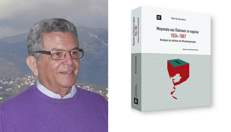 «Η διάκριση Δεξιάς-Αριστεράς παραμένει δεσπόζουσα»