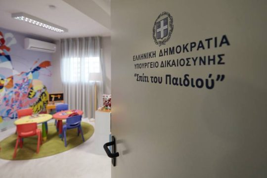 H επίσκεψη Μητσοτάκη στο «Σπίτι του Παιδιού» και η «ακραία πρόκληση»