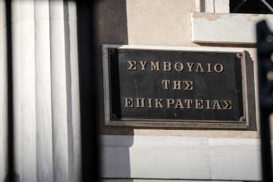 Μαζικές προσφυγές