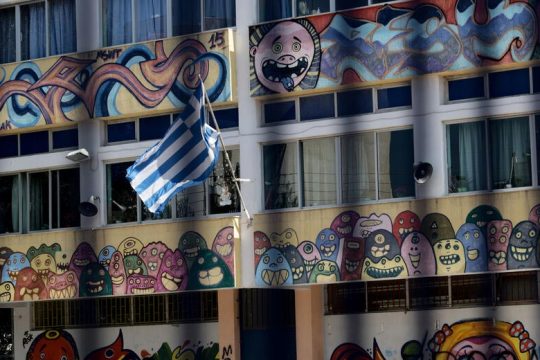 Σχολεία, μαθητές και εκπαιδευτικοί υπό εισαγγελική επιτήρηση και αστυνομική εποπτεία