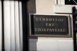 symvoulio tis epikrateias