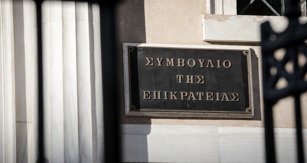 symvoulio tis epikrateias
