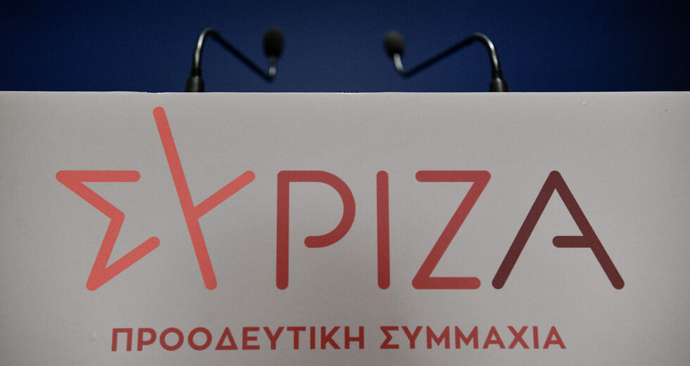 Αποκλεισμός των νεοναζί χωρίς «κερκόπορτες»