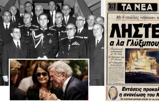 Τι του είπε η Φρειδερίκη