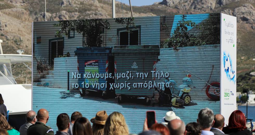Η Τήλος πρωτοπορεί