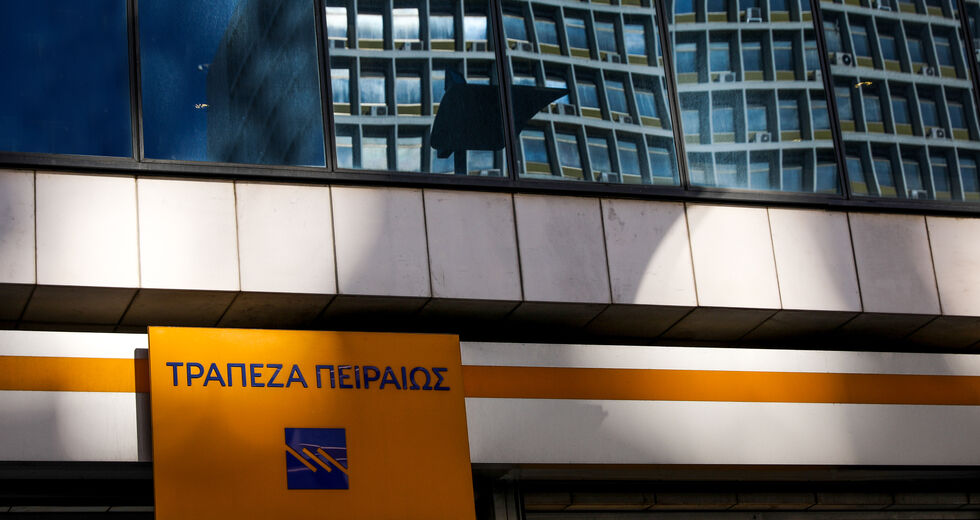 Έναρξη της αποεπένδυσης του ΤΧΣ από την Πειραιώς