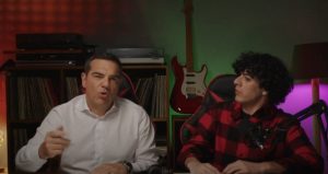 Το νέο «Χάου Του» με πρωταγωνιστή τον (μ)πρόεδρο του ΣΥΡΙΖΑ-ΠΣ
