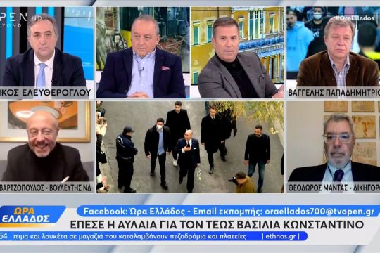 Ο Βαρτζόπουλος πήγε στην κηδεία του τέως για να κρατήσει τη βάση της Ν.Δ.