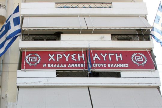 Αναφορά για ομοερωτοφοβική δράση της Χρυσής Αυγής