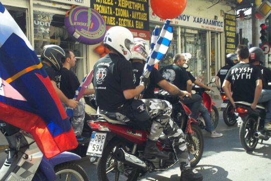Αποβράσματα