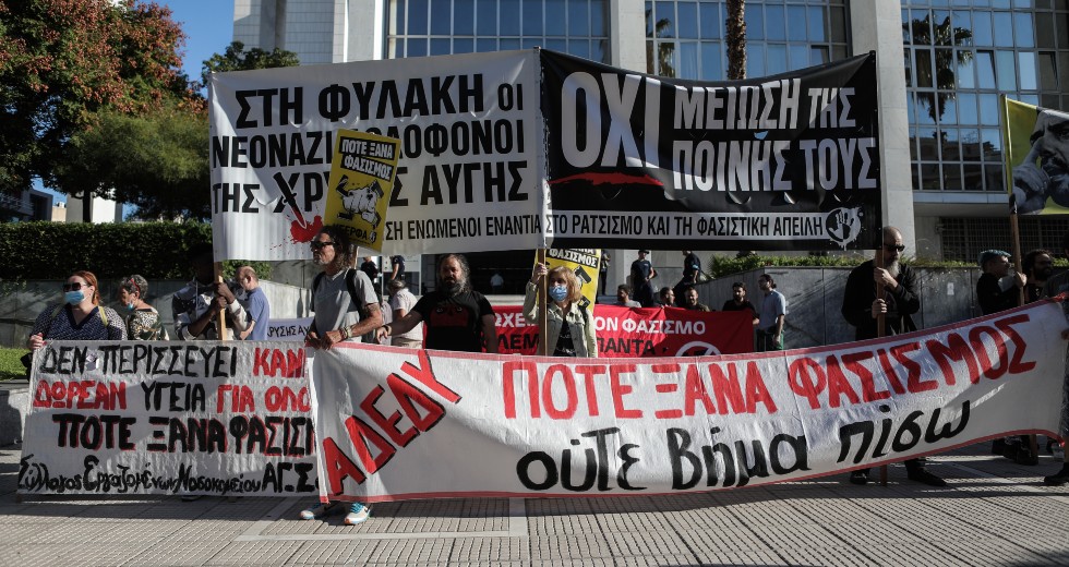 Στις 26 Ιανουαρίου η αντιφασιστική δίκη Περάματος