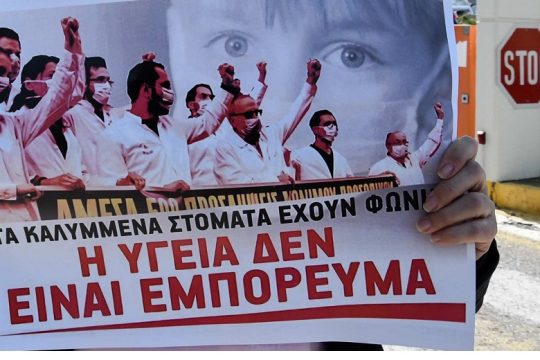 Ούτε μια συγγνώμη…