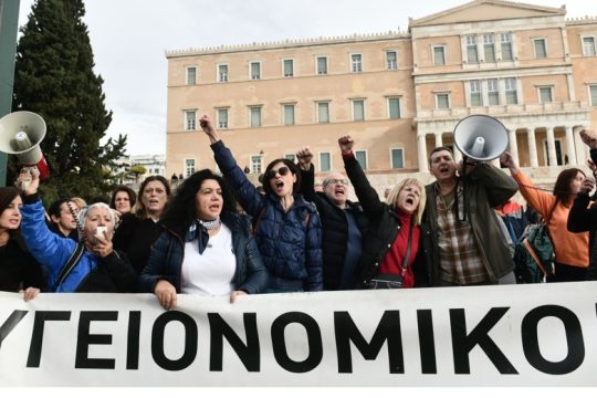 Ο θάνατος του ΕΣΥ