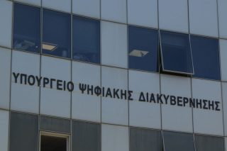 Διήμερο μπλακ άουτ στη «Διαύγεια»