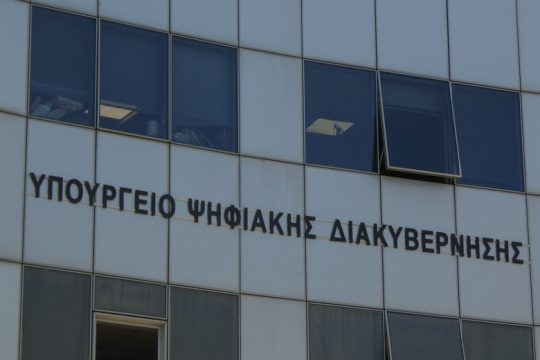 Διήμερο μπλακ άουτ στη «Διαύγεια»