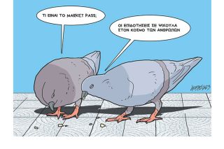 Σκίτσο της Εφ.Συν. [Κ.Γρηγοριάδης 23.02.2023]