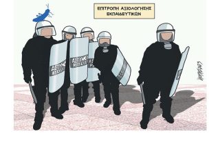 Σκίτσο της Εφ.Συν. [Κ.Γρηγοριάδης 24.02.2023]