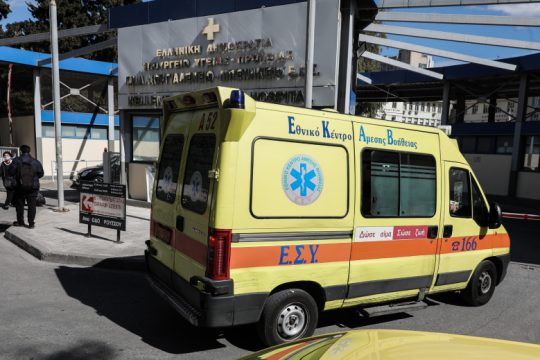 Εκτροπή