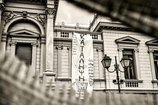 Iστορίες θεάτρου… και άλλα