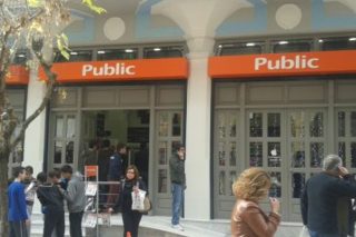 Αιφνίδιο κλείσιμο  καταστημάτων «Public»