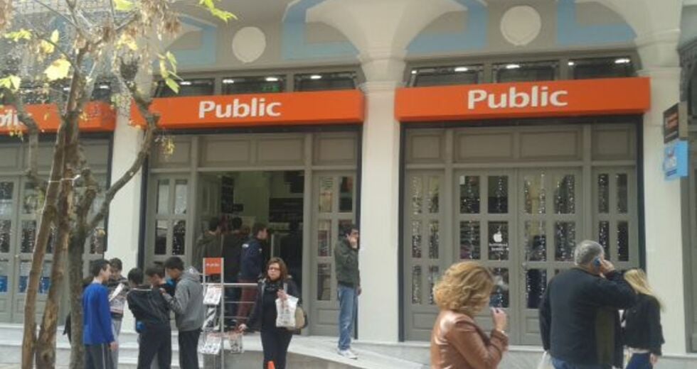 Αιφνίδιο κλείσιμο καταστημάτων «Public»