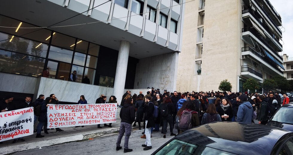 Ελαστικές εργασίες, εκδικητικές απολύσεις
