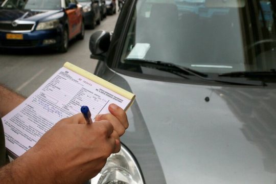 Τέλος στα παλαιότερα των πέντε ετών «ραβασάκια»