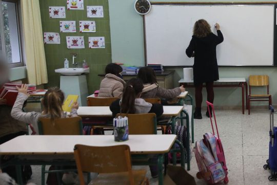 Πάνω από 50.000 κενά στα σχολεία τη νέα χρονιά