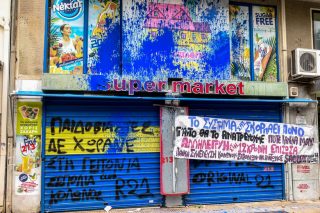 Νέα μαραθώνια κατάθεση της 12χρονης από τον Κολωνό