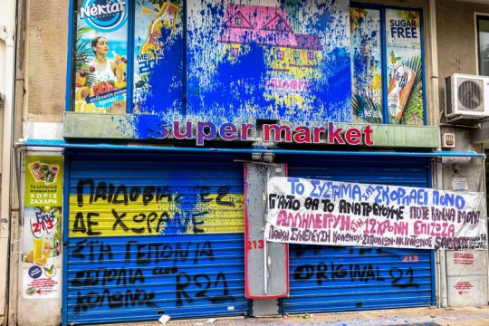 Νέα μαραθώνια κατάθεση της 12χρονης από τον Κολωνό