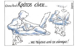 Σκίτσο της Εφ.Συν. [Μ.Κουντούρης 01.02.2023]
