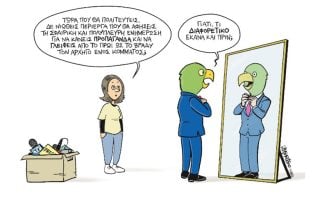 Σκίτσο της Εφ.Συν. [John Antono 02.02.2023]