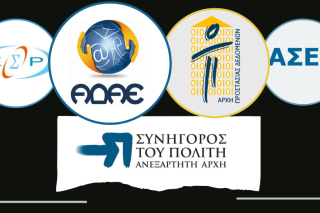 Επιτελική εχθρότητα