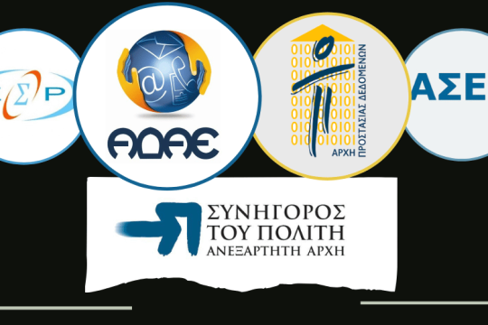 Επιτελική εχθρότητα