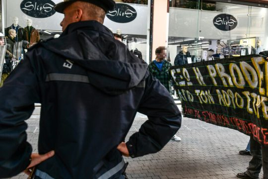 Επιμένει στις παρεμβάσεις του κατά της προσφυγής πολιτών για τον λόφο Στρέφη