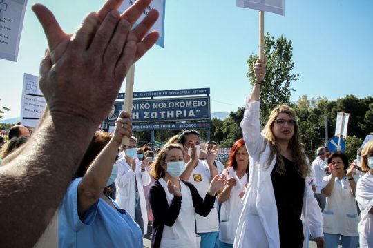 Σε απόγνωση τα πνευμονολογικά τμήματα του ΕΣΥ
