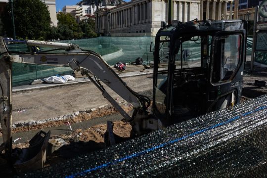 Το Τετράγωνο της Αθηναϊκής Τριλογίας