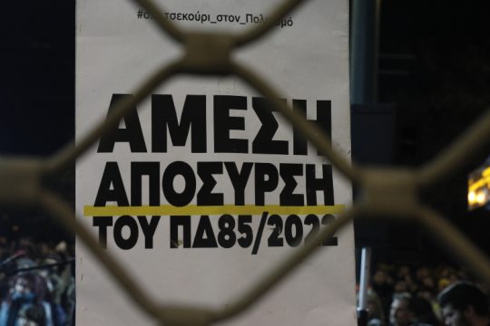 Τα επόμενα βήματα των αγωνιζόμενων ηθοποιών