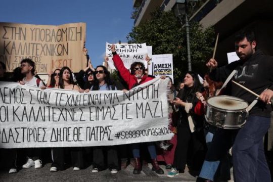 Ο λάκκος, η φάβα, ο διάβολος και η «τροποποίηση»