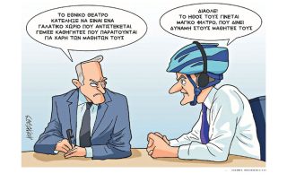 Σκίτσο της Εφ.Συν. [Κ.Γρηγοριάδης 10.02.2023]