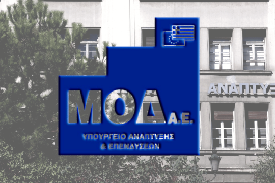 Διευθυντές του… κομματικού σωλήνα