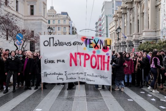 Σήμερα η πιο κρίσιμη ημέρα στο θέμα του προεδρικού διατάγματος