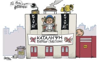 Σκίτσο της Εφ.Συν. [John Antono 16.02.2023]