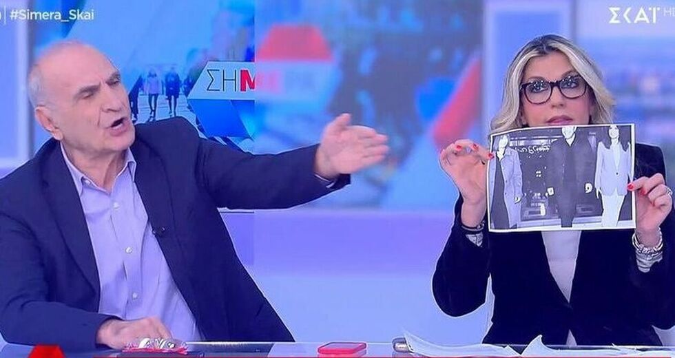 Αθλια βουλευτίνα