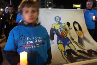 Πίσω από κάθε δολοφονημένο Αλκη βρίσκονται τα παιδιά μας