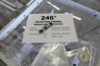 Ποιο είναι το πραγματικό ποσοστό αποχής στις εκλογές;
