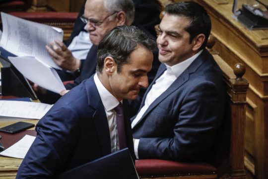 Ολα για την επικοινωνία;