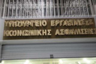 Μετά τις εκλογές, οι φορολογικές ελαφρύνσεις για τα επαγγελματικά Ταμεία