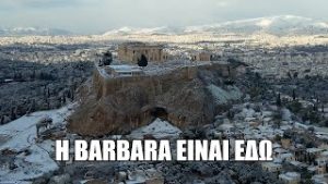 Η Αθήνα χιονισμένη