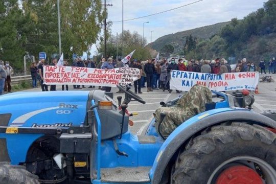 Κινητοποίηση αγροτών στα Χανιά για το κόστος παραγωγής